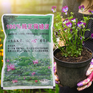 Aquatic Pond Soil Natural Lotus Pond Potting Soil Plant Growing Media for Water Lily Planting Aquatic Plant Seed Cultivation