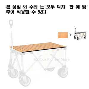 Portable Table Board Folding Tabletop Board Large Capacity Foldable One Action Board Outdoor Camping Table for Cart Roll Table